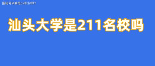 汕头自考网,2022年10月广东汕头市自考成绩在哪里查？