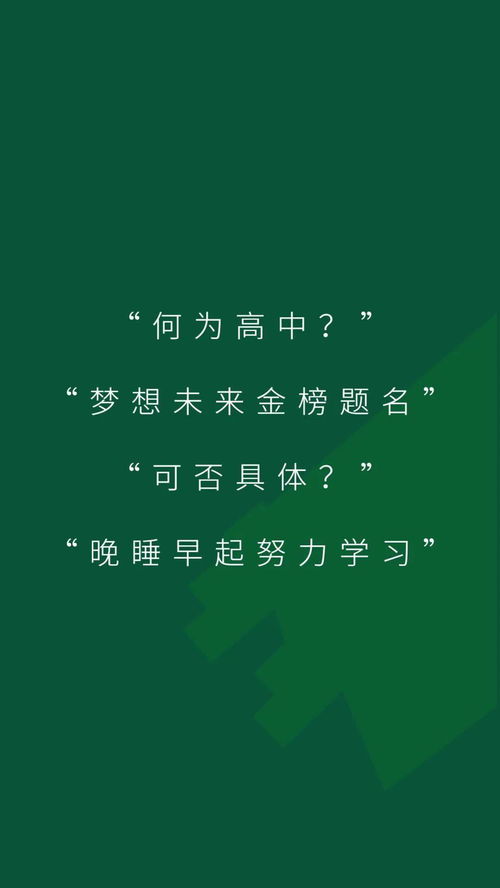 有关物理的励志语言—中考物理加油说说文案？