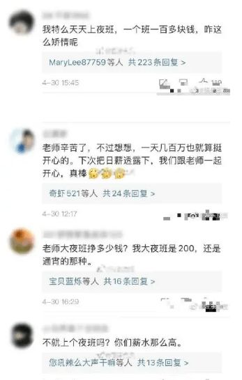 股指期货跌多少需要追加保证金？