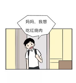 一度怀疑,我可能真的不是我妈亲生的