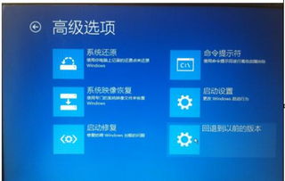 电脑重装系统教程win7改win10