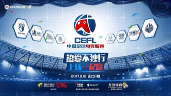 塞勒姆城FC对阵维克FC：谁将在2024年06月23日的比赛中占据上风？  第1张