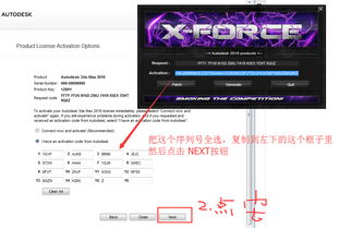 3dmax32位有哪些版本(AutoCAD Map 3D)