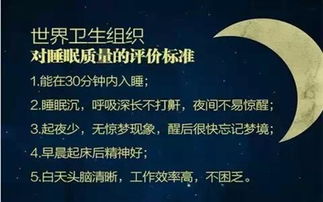 为什么要熬夜 熬夜,对你有什么好处