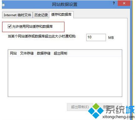 win10记不住账号密码怎么办啊