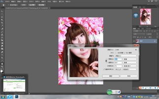 如何关闭Adobe Photoshop中 像素长宽比校正 