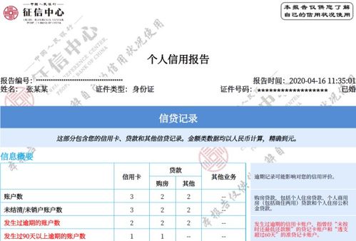 建设银行停止信用卡收单,建行卡信用卡账单日是哪一天