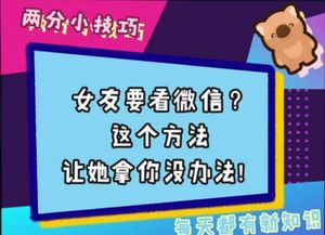 如何在微信中私密聊天 用多多云手机辅助就可以,一般人发现不了