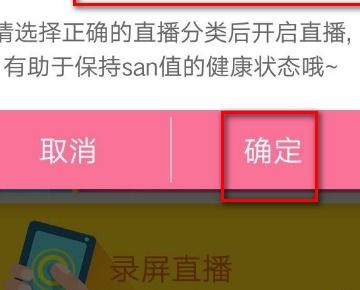 直播送礼物背景怎么弄的