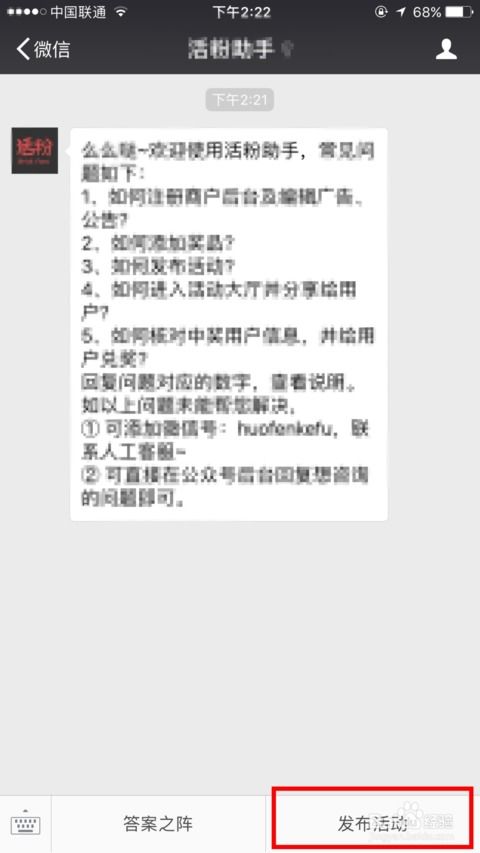 如何策划一场套路满满的线上活动