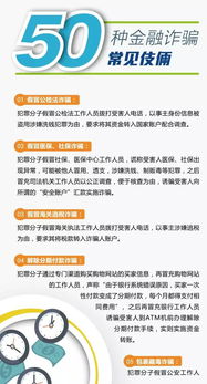 fcf金融诈骗怎么没查