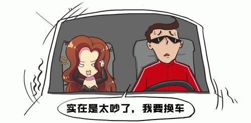 为什么我们借钱也要上B级车 