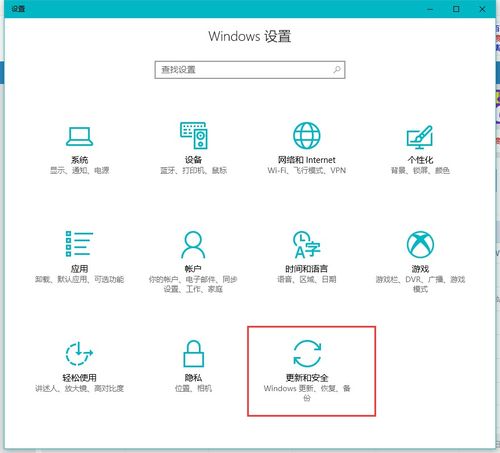 win10怎么从做系统还原