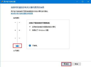 win10如何允许程序通过