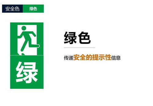 不服来战 这四种最常见颜色 一般人认不清 