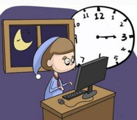 晚上睡得晚,但睡眠时间达到8小时算熬夜吗 