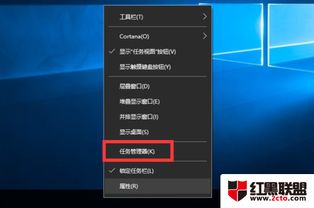 win10电脑启动项管理软件