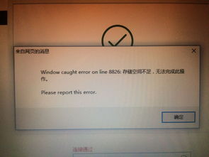 win10显示桌面是什么意思