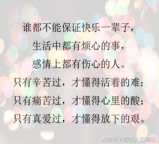 人咋活,才能不累