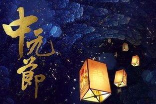 2019年中元节可以去寺庙烧香祈福吗 鬼节祈福好不好