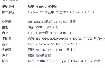 请高手看看002259怎么样？