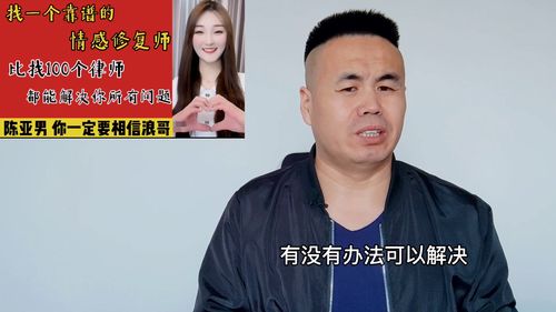 感情恢复期是什么意思