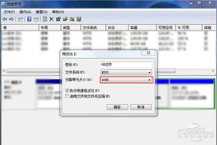 固态硬盘分区教程 固态硬盘分区这两件事你不得不知道