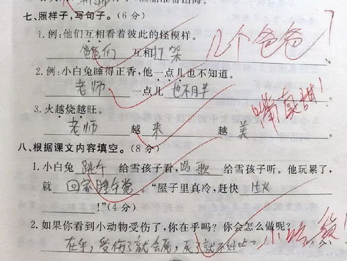 也是什么的造句（用…就是…也是…造句？）