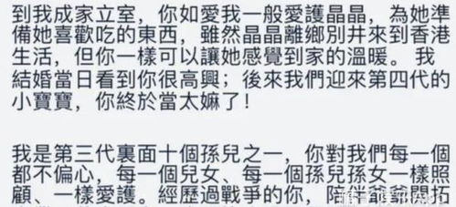 投胎是门技术活,求下辈子依然别让我嫁富豪