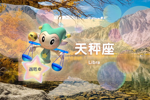 星座日运 11月1日 ,双子座迟钝,巨蟹座沮丧,天秤座哀愁