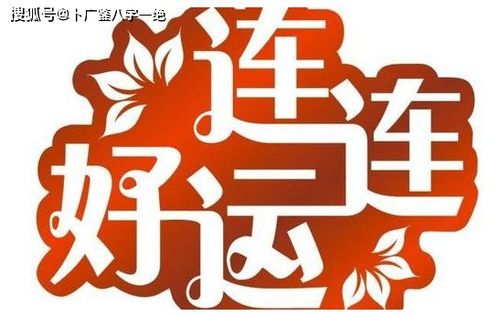 八字官杀混杂的人,2020年福运临门,钱财大运奔腾不息的生肖