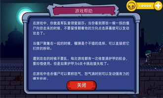 守护兵工厂游戏下载 守护兵工厂游戏安卓版下载 v1.0 嗨客手机站 