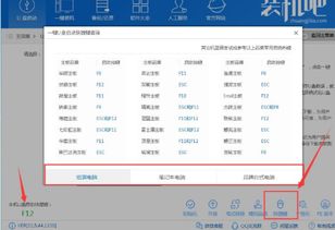 如何不用镜像安装win10系统盘