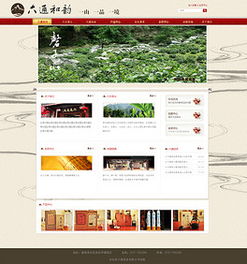 PSD茶业网站 PSD格式茶业网站素材图片 PSD茶业网站设计模板 我图网 