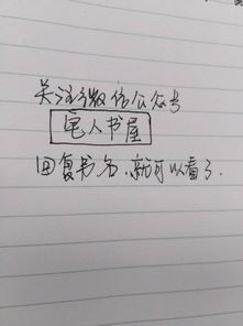 求小说,玄学从入门到放弃by李传言 