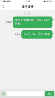 微信发信息发不出去了，发现被封了，发信息解封没用，还有什么方法啊！