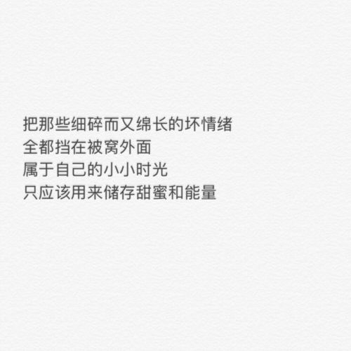 有没有温柔的照片、句子、音乐可以分享的(温柔照片动漫 治愈)