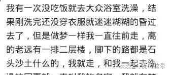 你相信人有前世吗 你做梦有没有梦到过 你的前世是做什么的