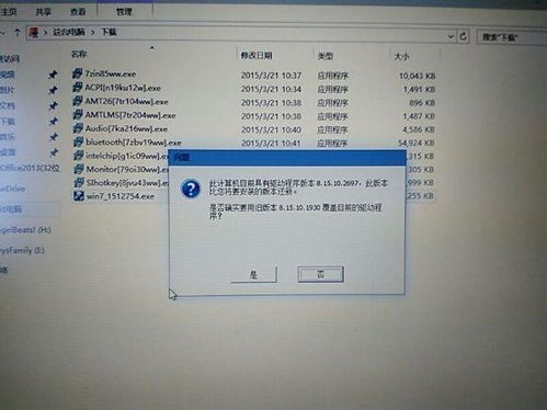 Thankpand如何装win10系统