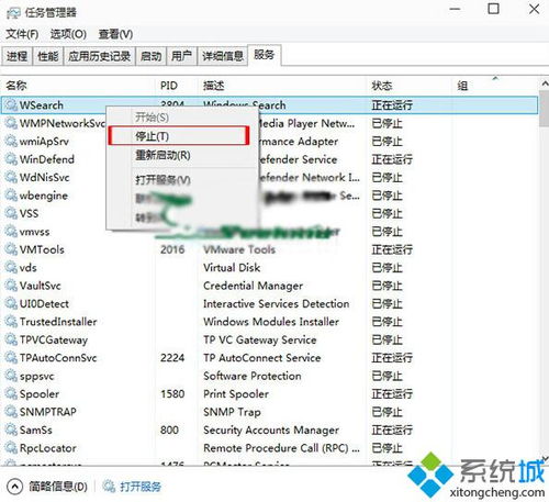 win10软件停止运行怎么办啊