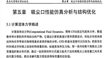 论文查重中的引证计算规则详解