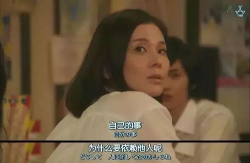 我一个人在成都生活得很好,为什么要结婚 