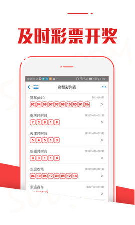 51中彩票app下载：娱乐中的科技与智能