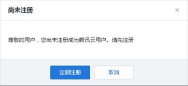 如何配置域名的CNAME