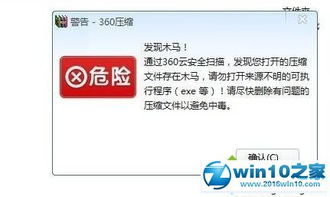 内存条和win10系统不兼容怎么办