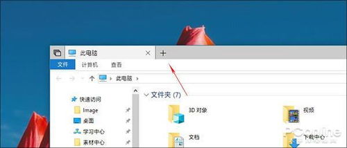 win10ui显示大