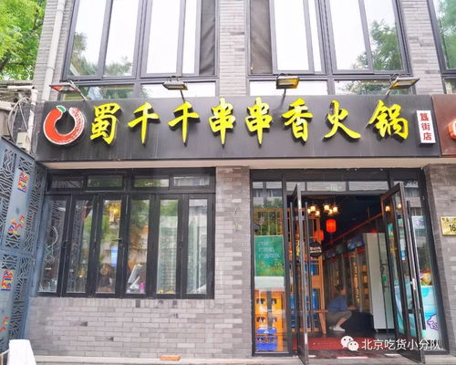 追着吃3年的店,带上双子座再来 