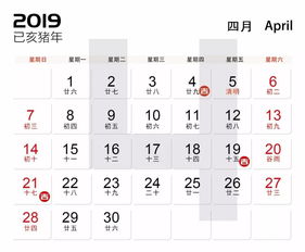 2025年宜搬家吉日