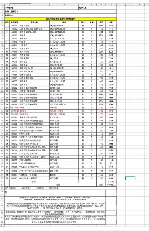 网传杭州新闻联播出现播出事故,官方 暂无过多解释