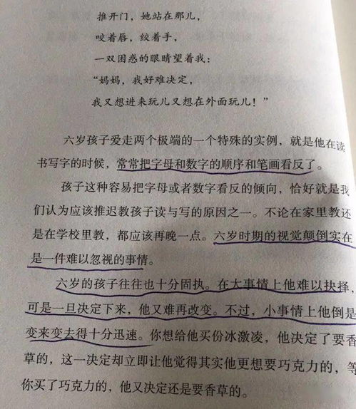 教会拼音怎么写